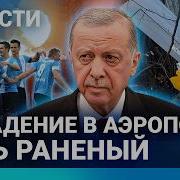 Новости Обстрел Рф 12 Регионов В Огне