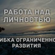 Комплексное Развитие Личности