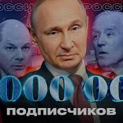 Путин Поет Песни Нейросеть