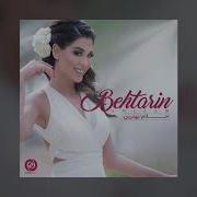 Ahllam Behtarin Official Track