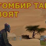 Хикоялар Туплами