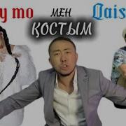 Жаны Породия Музыка Ска