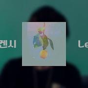 Lemon 1시간