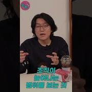 고추크기 제대로 재는법