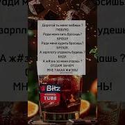 А Ты Бросишь Ради Меня Курить Малая Ну Конечно