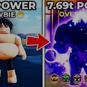 The Roblox Gym Gameplay