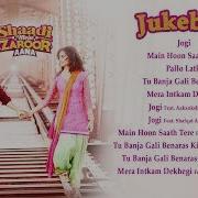 Shaadi Mein Zaroor All His Songs