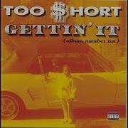 Too Short Instrumental