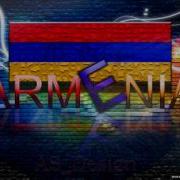 Armenian Rabiz Mi Horic Chenq