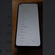 Lg K61 Ringtone