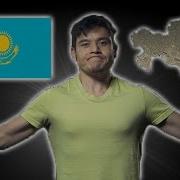 Kazakh