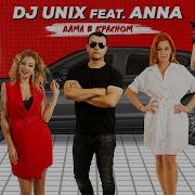 Дама В Красном Sefon Pro Dj Unix Feat Anna