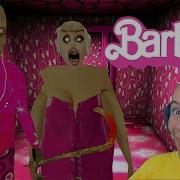 Баба Зина Барби Granny Barbie