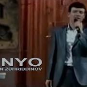 Bahriddin Zuhriddinov Dunyo Бахриддин Зухриддинов Дунё