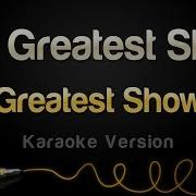 The Greatest Show Karaoke