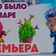 Казакша Мультфильм