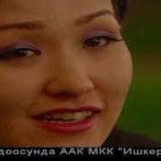 Издейм Сени Сериал Ost