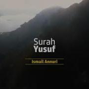 Surah Yusuf Annu Ismail