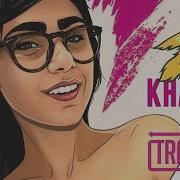 Trap Skan Mia Khalifa Ft M I M E