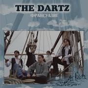 The Dartz Что Было Уплыло