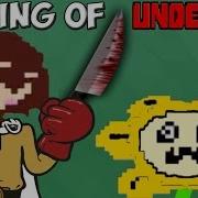 Добрая Chara Убивает С Удара The Binding Of Underfell 12