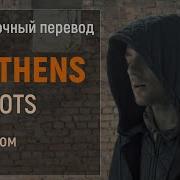 Перепой По Русски Heathens