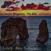 يكس افضل 63 اغنية لبنانيه قديمه جزء 1 Old Lebanses Music Megamix 70 S 80 S