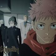 Jujutsu Kaisen Op2