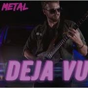 Initial D Deja Vu Metal Cover