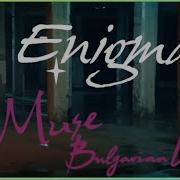 Enigma Feat Bulgarian Voices Enigma Extended Version