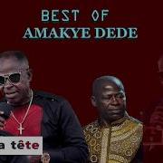 Amarkey Dede Music