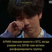 Bts Грустные Моменты