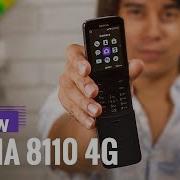 Nokia 8110 4G Banana Phone 2018