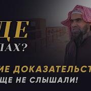 Шейх Халид Аль Фулейдж