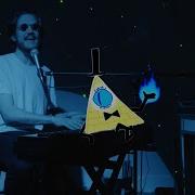 Welcome To The Internet Bill Cipher