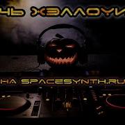 Spacesynth Mix Nightmare In The Space