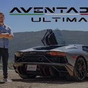 Aventador