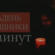 Медитация Для Гармонизации С Самой Собой