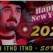 Happy New Year Whatsapp Status Song In Tamil