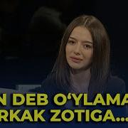 Осон Деб Ойламанг Еркак Зотига Oson Dep Oylamang Erkak Zotiga