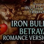 Dragon Age Inquisition Trespasser Dlc Iron Bull S Betrayal Romance Version