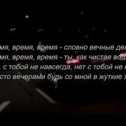 Ivan Valeev Aromat Lyrics Karaoke 2018