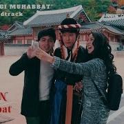 Yamin Muhabbat Koreyadagi Muhabbat Filmiga Soundtrack