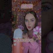 Тест На Внимательность Asmr Asmrsounds Asmrvideo Antistress Асмрдлясна Relax Homaasmr