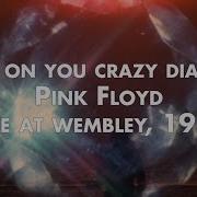 Pink Floyd Shine On You Crazy Diamond 1974