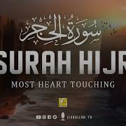 Al Hidjr Surah Zikrullah