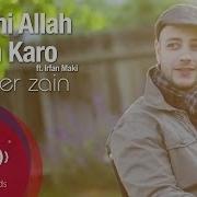 Maher Zain Allahi Allah Kiya Karo