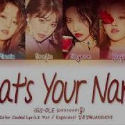 여자아이들 What S Your Name