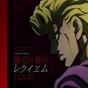 Official Full Instrumental Uragirimono No Requiem Jojo Golden Wind Op 2