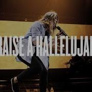 Raise An Allaluh